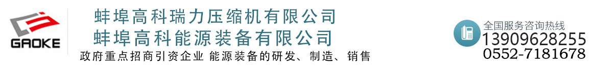 智能密集架|檔案密集架|恒濕消毒凈化一體機(jī)|智彗檔案館-河北盛朗智能科技有限公司